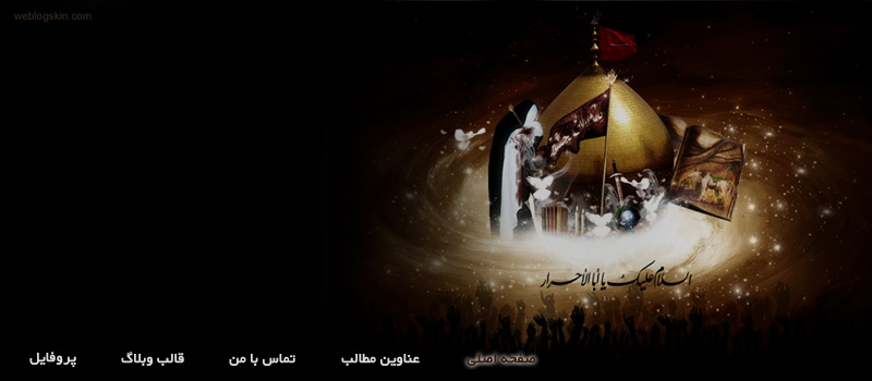 http://www.weblogskin.com/themes/017/header.jpg