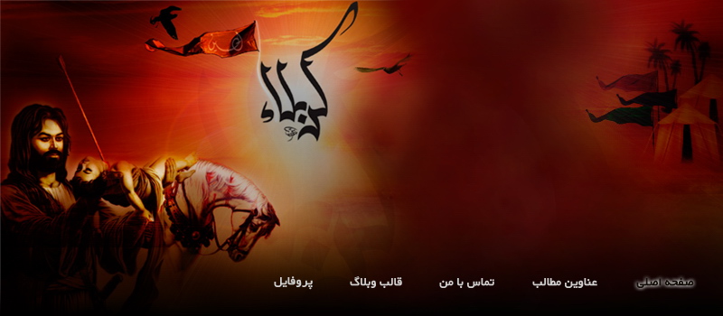 http://www.weblogskin.com/themes/025/header.jpg