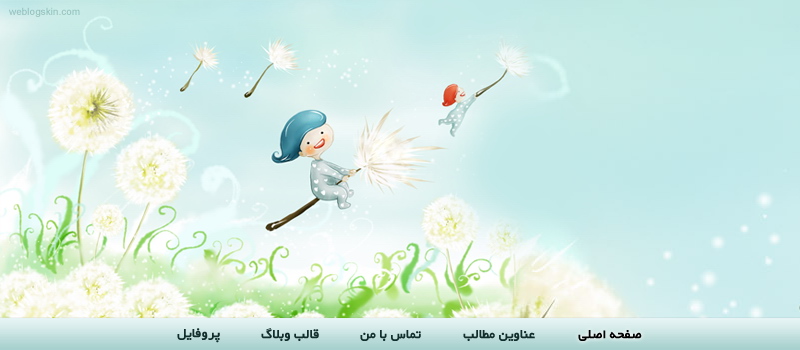 http://www.weblogskin.com/themes/039/header.jpg